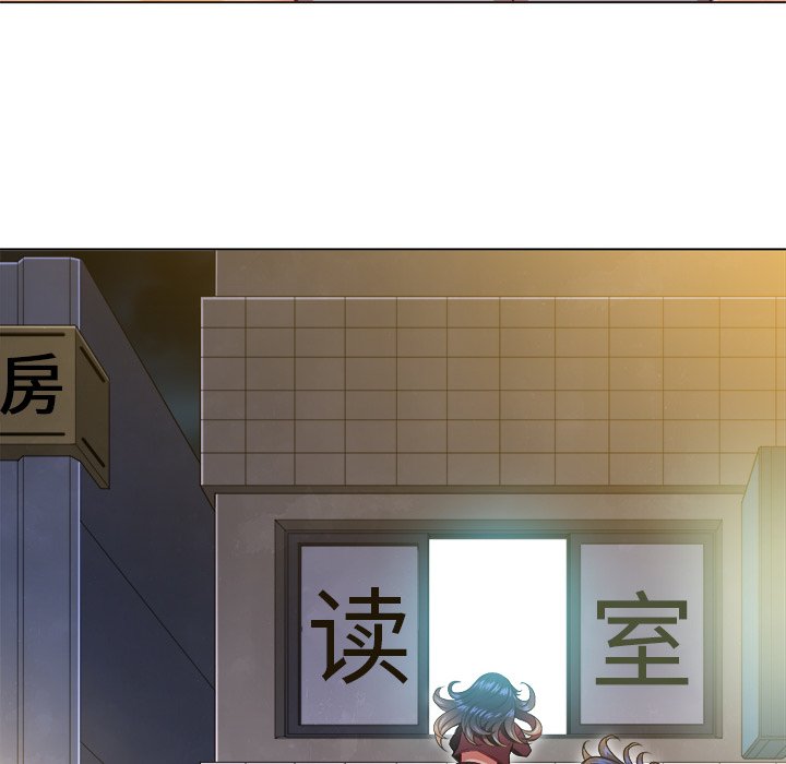 [韩国漫画] 恶女勾勾缠 剧情,女学生,巨乳大奶#[111P]-87