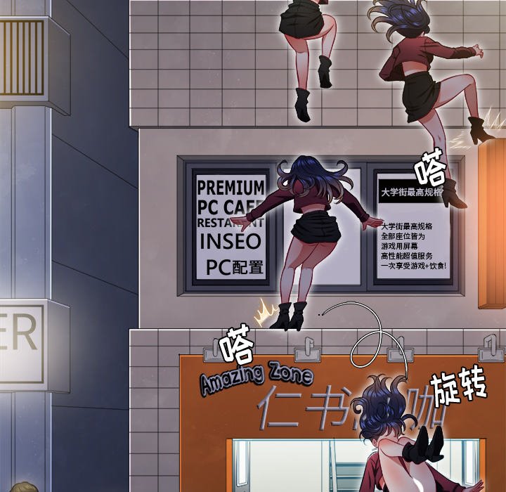 [韩国漫画] 恶女勾勾缠 剧情,女学生,巨乳大奶#[111P]-88