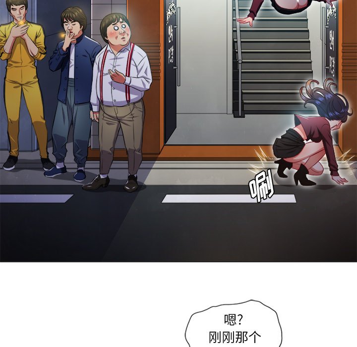 [韩国漫画] 恶女勾勾缠 剧情,女学生,巨乳大奶#[111P]-89