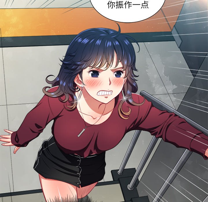 [韩国漫画] 恶女勾勾缠 剧情,女学生,巨乳大奶#[111P]-91