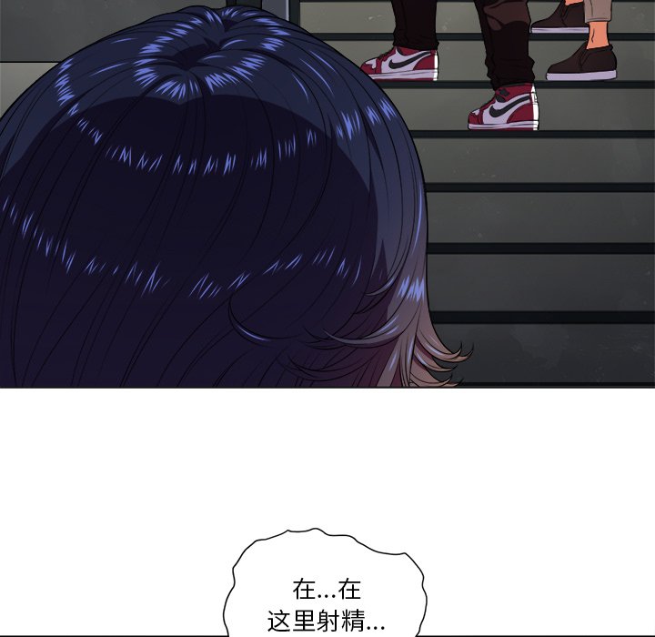 [韩国漫画] 恶女勾勾缠 剧情,女学生,巨乳大奶#[111P]-95