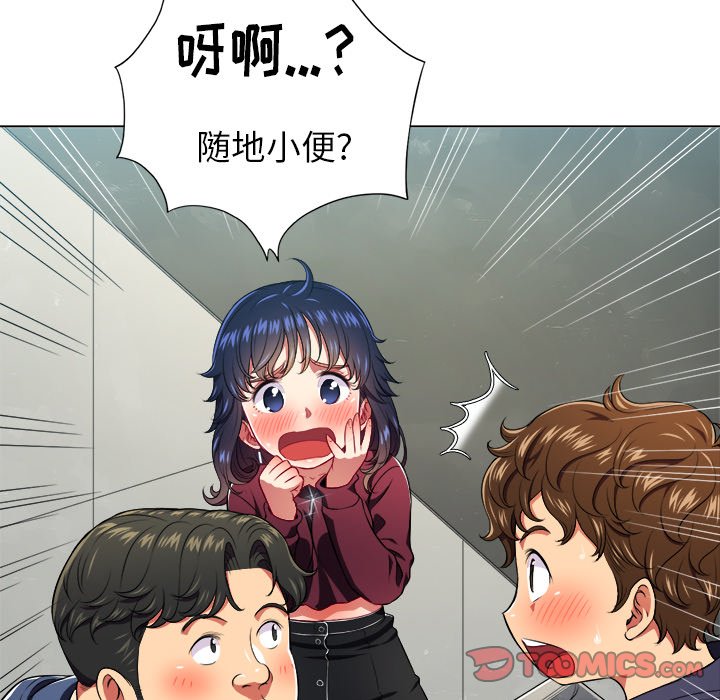 [韩国漫画] 恶女勾勾缠 剧情,女学生,巨乳大奶#[111P]-97