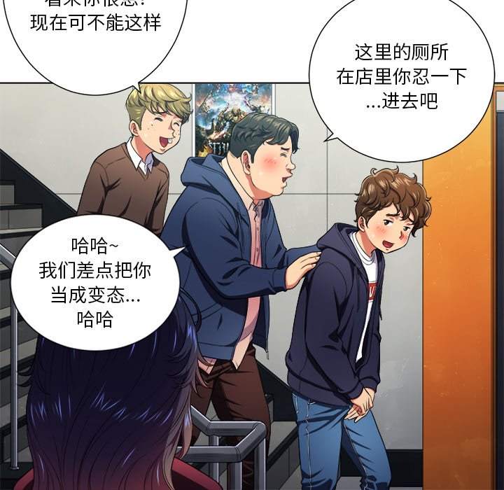 [韩国漫画] 恶女勾勾缠 剧情,女学生,巨乳大奶#[111P]-99