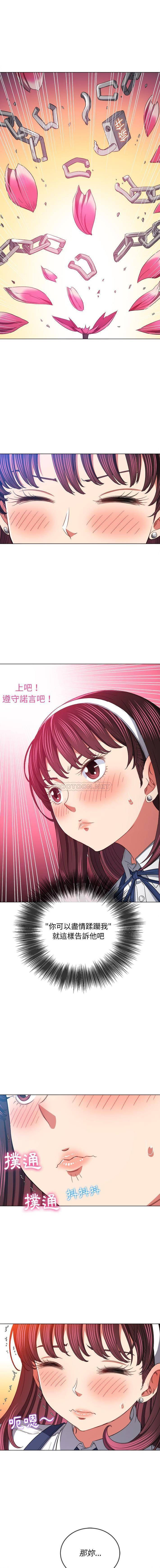 [韩国漫画] 恶女勾勾缠 剧情,女学生,巨乳大奶#[16P]-10