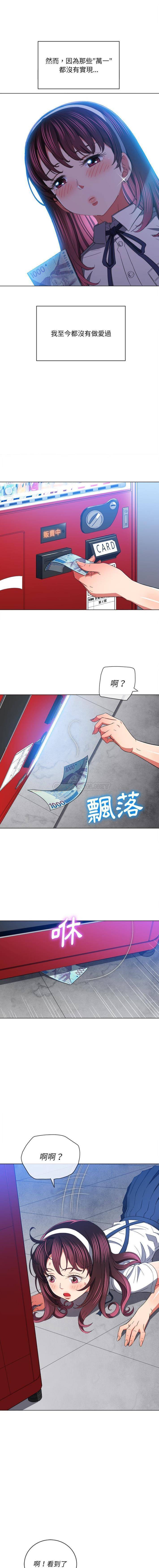 [韩国漫画] 恶女勾勾缠 剧情,女学生,巨乳大奶#[16P]-2