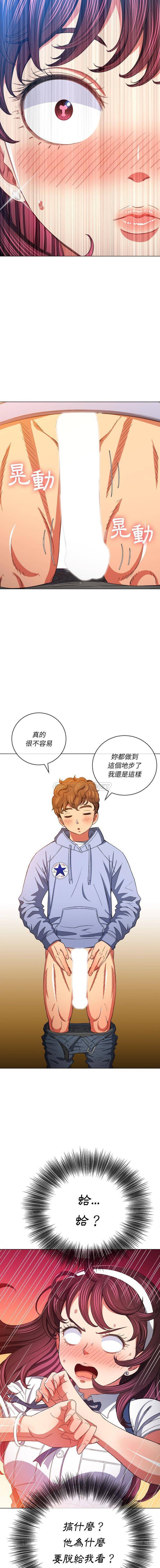 [韩国漫画] 恶女勾勾缠 剧情,女学生,巨乳大奶#[16P]-7