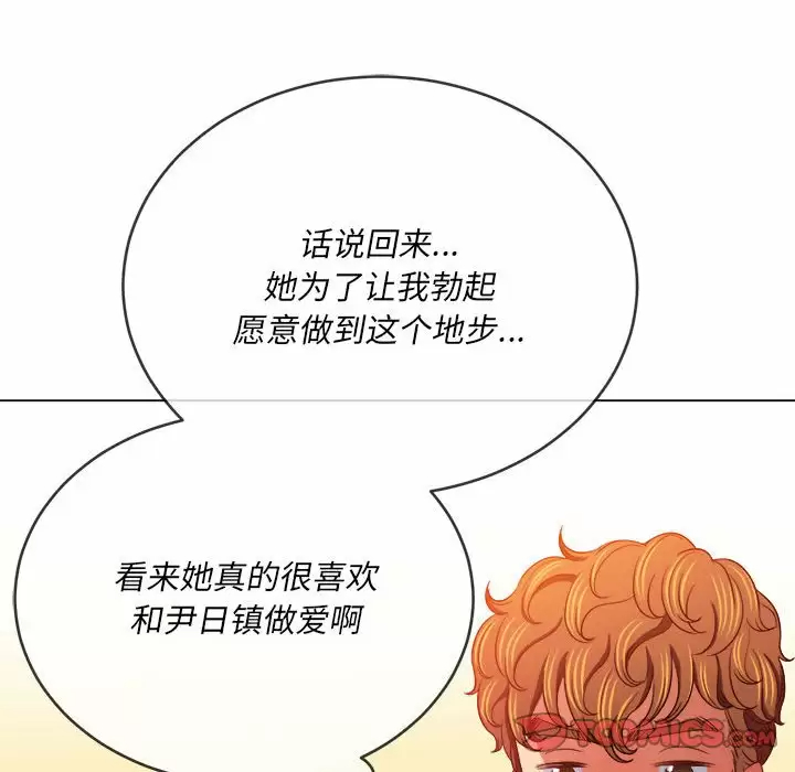 [韩国漫画] 恶女勾勾缠 剧情,女学生,巨乳大奶#[162P]-104