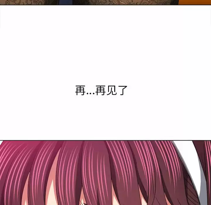 [韩国漫画] 恶女勾勾缠 剧情,女学生,巨乳大奶#[162P]-109