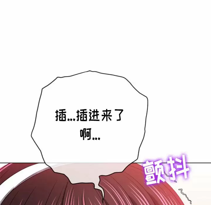 [韩国漫画] 恶女勾勾缠 剧情,女学生,巨乳大奶#[162P]-114