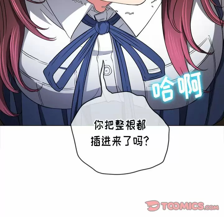 [韩国漫画] 恶女勾勾缠 剧情,女学生,巨乳大奶#[162P]-116
