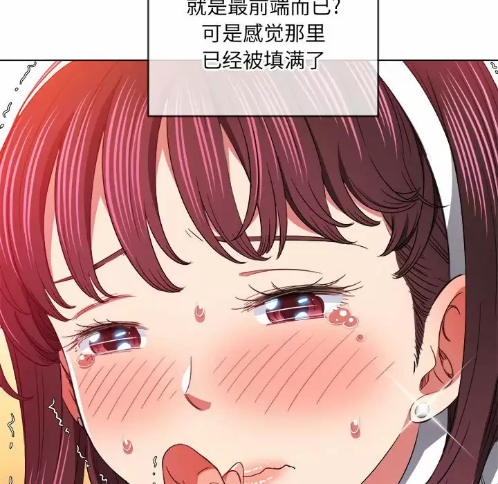 [韩国漫画] 恶女勾勾缠 剧情,女学生,巨乳大奶#[162P]-119