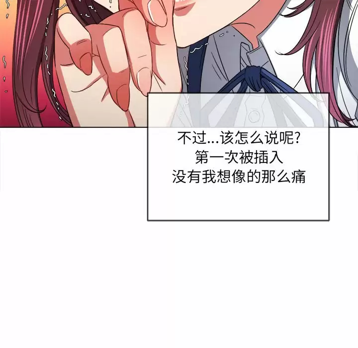 [韩国漫画] 恶女勾勾缠 剧情,女学生,巨乳大奶#[162P]-120