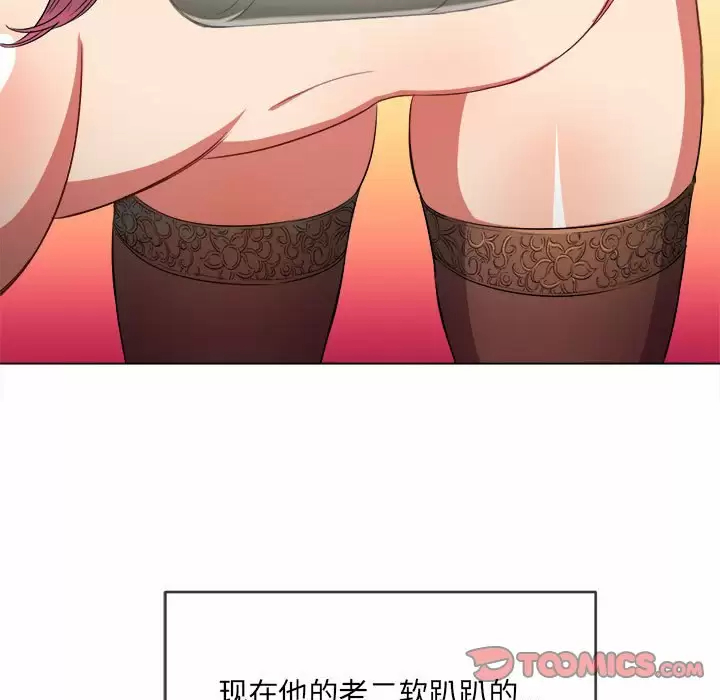 [韩国漫画] 恶女勾勾缠 剧情,女学生,巨乳大奶#[162P]-122