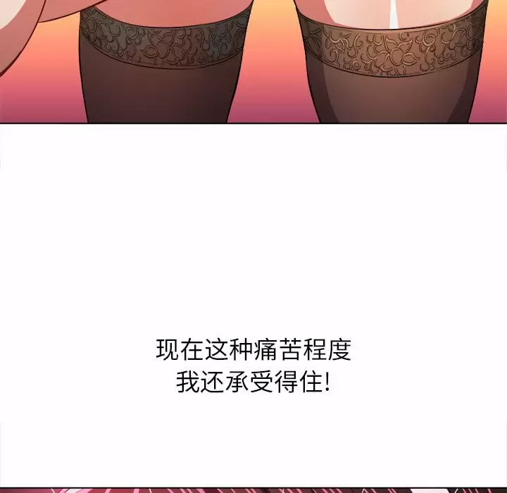 [韩国漫画] 恶女勾勾缠 剧情,女学生,巨乳大奶#[162P]-124