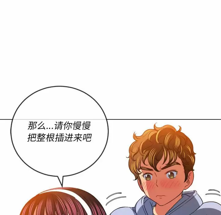 [韩国漫画] 恶女勾勾缠 剧情,女学生,巨乳大奶#[162P]-127