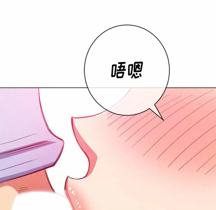 [韩国漫画] 恶女勾勾缠 剧情,女学生,巨乳大奶#[162P]-13