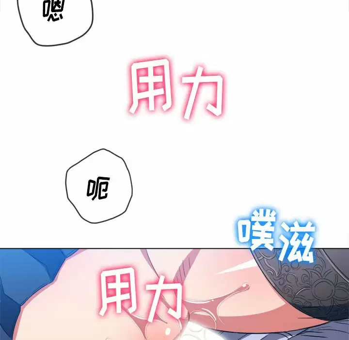 [韩国漫画] 恶女勾勾缠 剧情,女学生,巨乳大奶#[162P]-131