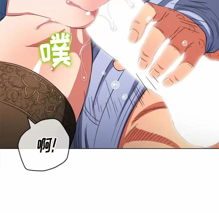 [韩国漫画] 恶女勾勾缠 剧情,女学生,巨乳大奶#[162P]-132