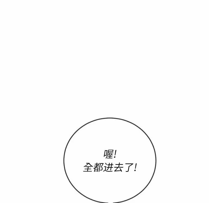 [韩国漫画] 恶女勾勾缠 剧情,女学生,巨乳大奶#[162P]-133