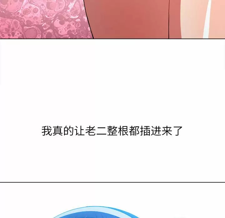 [韩国漫画] 恶女勾勾缠 剧情,女学生,巨乳大奶#[162P]-137