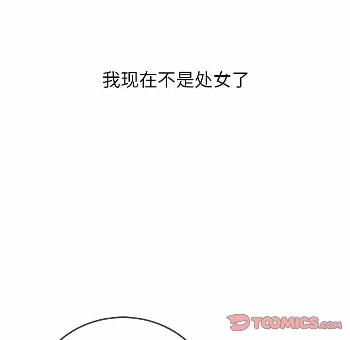 [韩国漫画] 恶女勾勾缠 剧情,女学生,巨乳大奶#[162P]-140