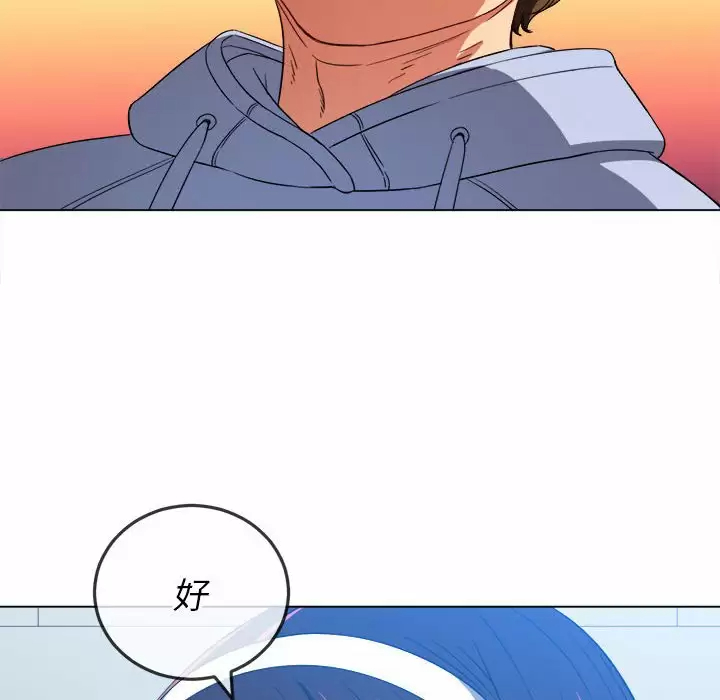 [韩国漫画] 恶女勾勾缠 剧情,女学生,巨乳大奶#[162P]-142