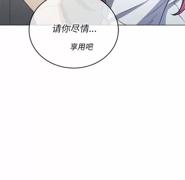[韩国漫画] 恶女勾勾缠 剧情,女学生,巨乳大奶#[162P]-144