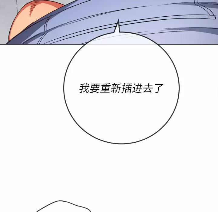 [韩国漫画] 恶女勾勾缠 剧情,女学生,巨乳大奶#[162P]-149