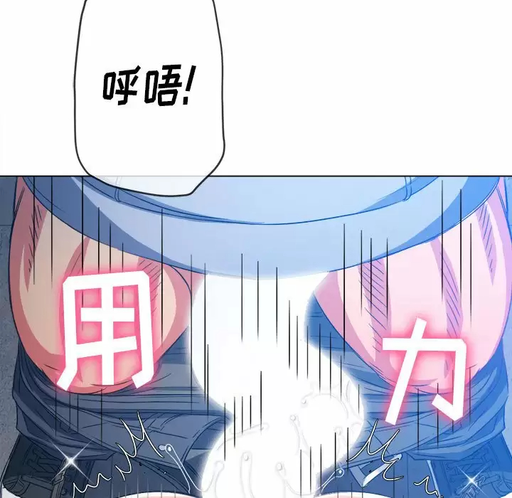 [韩国漫画] 恶女勾勾缠 剧情,女学生,巨乳大奶#[162P]-150