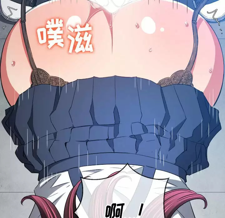 [韩国漫画] 恶女勾勾缠 剧情,女学生,巨乳大奶#[162P]-151