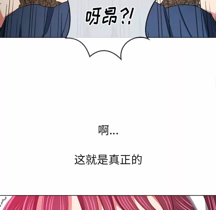 [韩国漫画] 恶女勾勾缠 剧情,女学生,巨乳大奶#[162P]-154