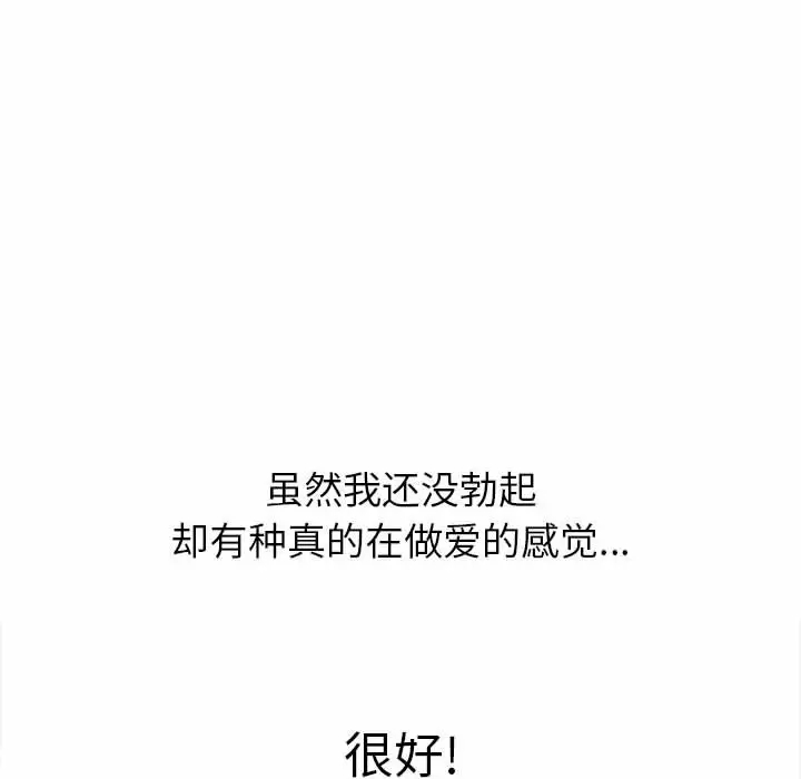 [韩国漫画] 恶女勾勾缠 剧情,女学生,巨乳大奶#[162P]-159