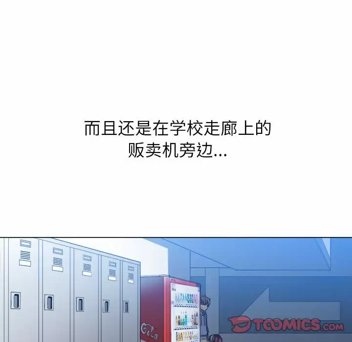 [韩国漫画] 恶女勾勾缠 剧情,女学生,巨乳大奶#[162P]-21