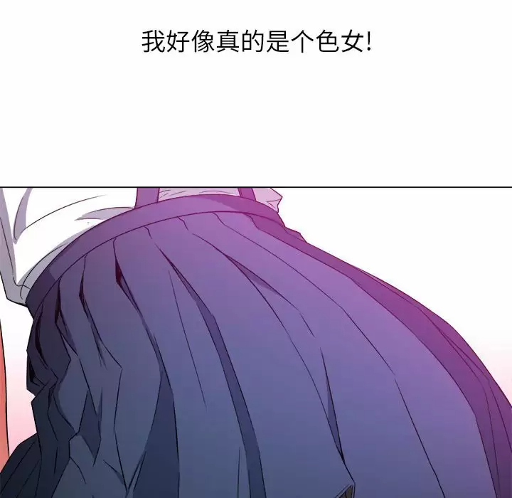 [韩国漫画] 恶女勾勾缠 剧情,女学生,巨乳大奶#[162P]-23