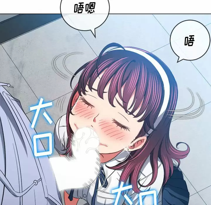 [韩国漫画] 恶女勾勾缠 剧情,女学生,巨乳大奶#[162P]-29