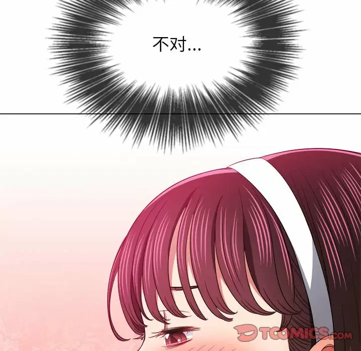 [韩国漫画] 恶女勾勾缠 剧情,女学生,巨乳大奶#[162P]-39