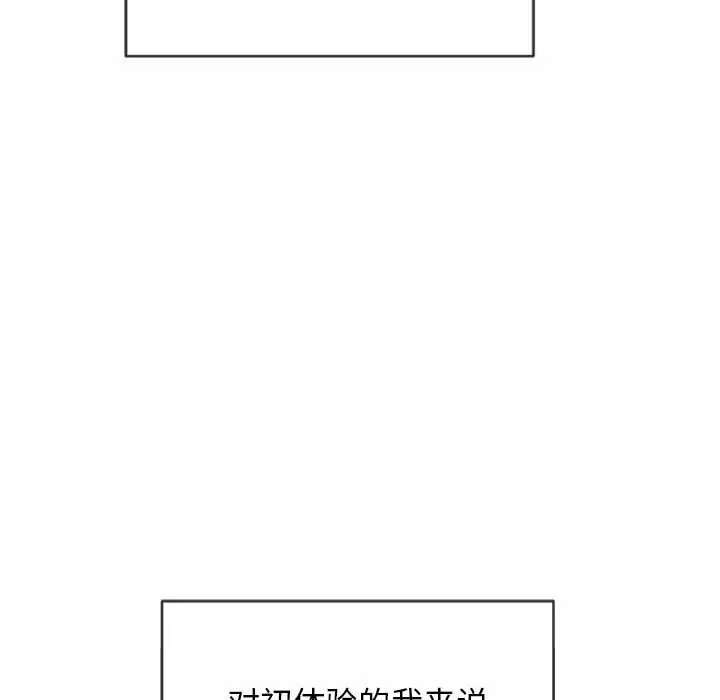 [韩国漫画] 恶女勾勾缠 剧情,女学生,巨乳大奶#[162P]-47