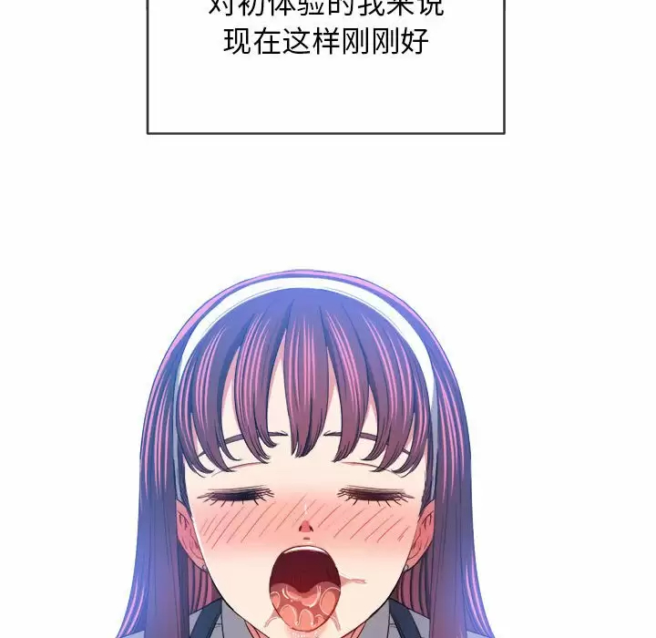 [韩国漫画] 恶女勾勾缠 剧情,女学生,巨乳大奶#[162P]-48