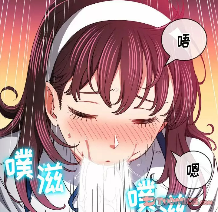 [韩国漫画] 恶女勾勾缠 剧情,女学生,巨乳大奶#[162P]-63