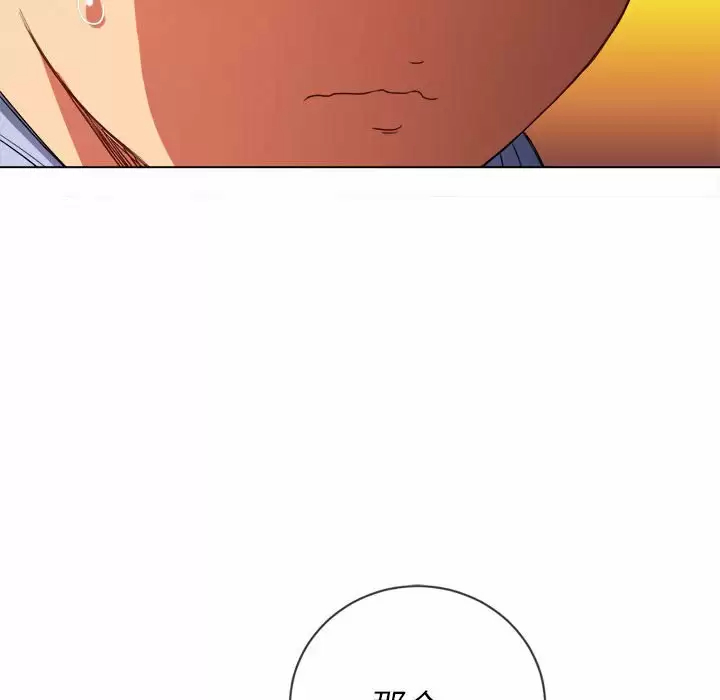 [韩国漫画] 恶女勾勾缠 剧情,女学生,巨乳大奶#[162P]-66