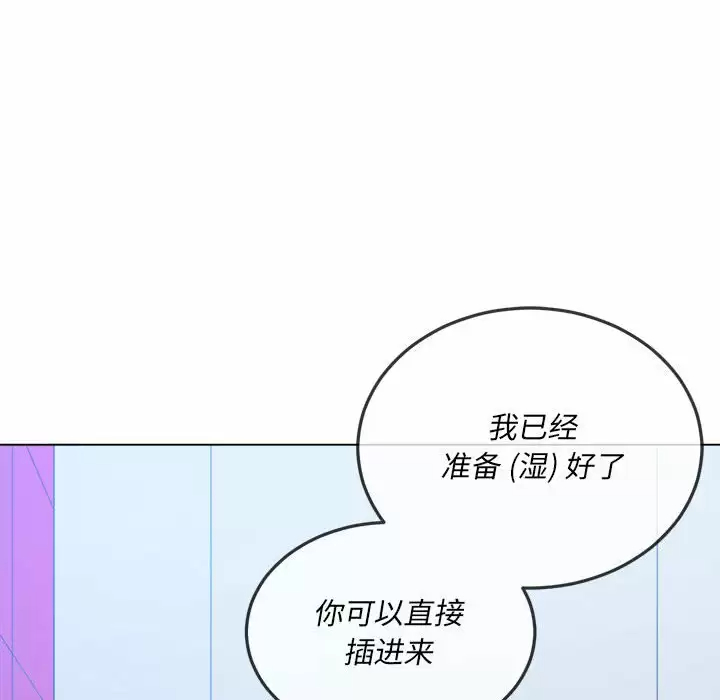 [韩国漫画] 恶女勾勾缠 剧情,女学生,巨乳大奶#[162P]-84