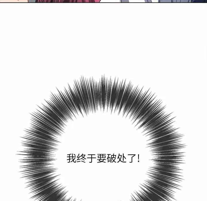 [韩国漫画] 恶女勾勾缠 剧情,女学生,巨乳大奶#[162P]-89