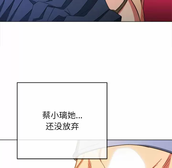 [韩国漫画] 恶女勾勾缠 剧情,女学生,巨乳大奶#[162P]-92