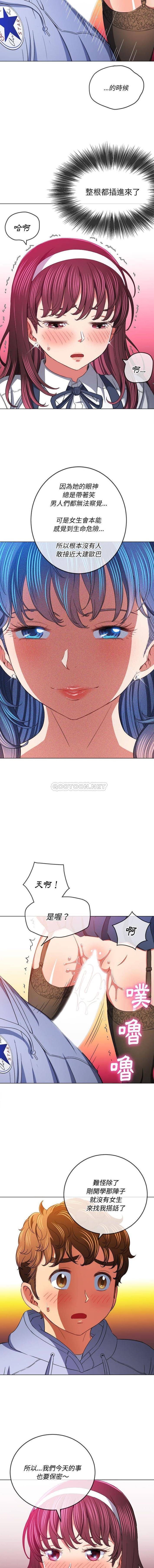 [韩国漫画] 恶女勾勾缠 剧情,女学生,巨乳大奶#[16P]-13