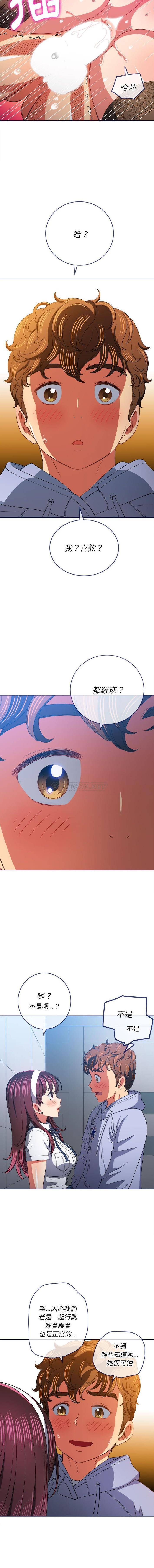 [韩国漫画] 恶女勾勾缠 剧情,女学生,巨乳大奶#[16P]-15