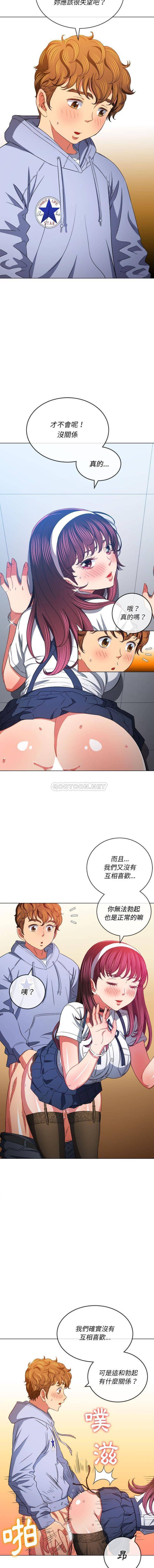 [韩国漫画] 恶女勾勾缠 剧情,女学生,巨乳大奶#[16P]-4