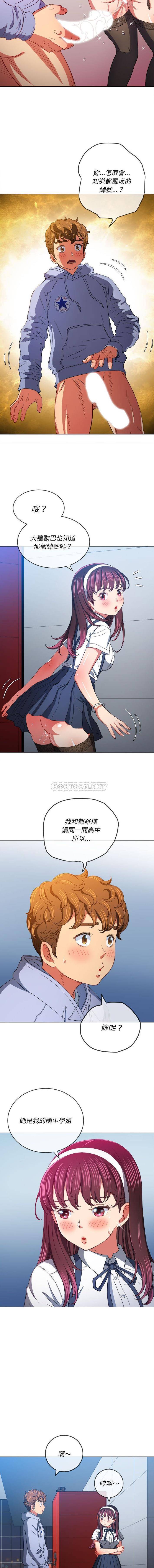 [韩国漫画] 恶女勾勾缠 剧情,女学生,巨乳大奶#[16P]-7