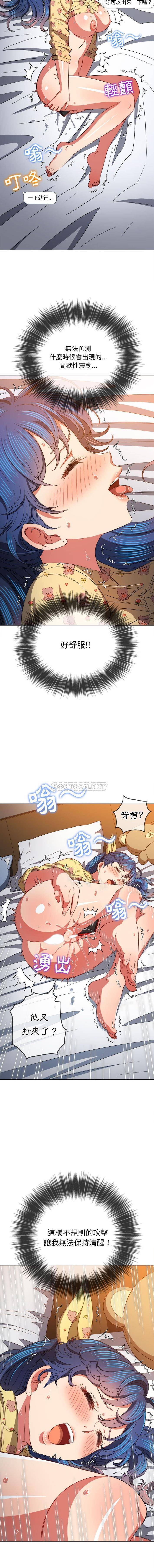 [韩国漫画] 恶女勾勾缠 剧情,女学生,巨乳大奶#[16P]-11