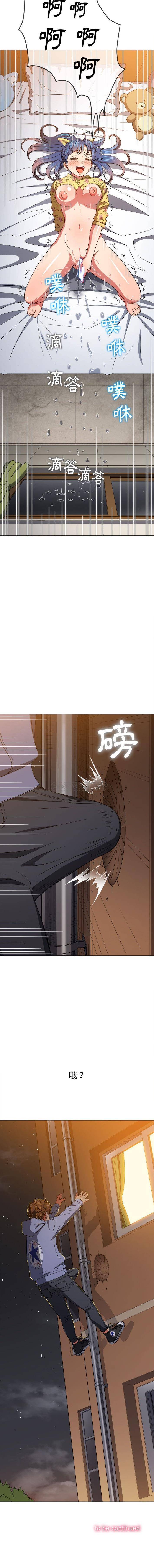 [韩国漫画] 恶女勾勾缠 剧情,女学生,巨乳大奶#[16P]-16