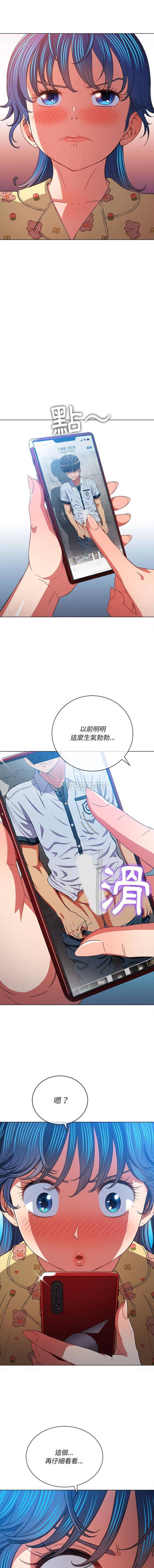 [韩国漫画] 恶女勾勾缠 剧情,女学生,巨乳大奶#[16P]-2